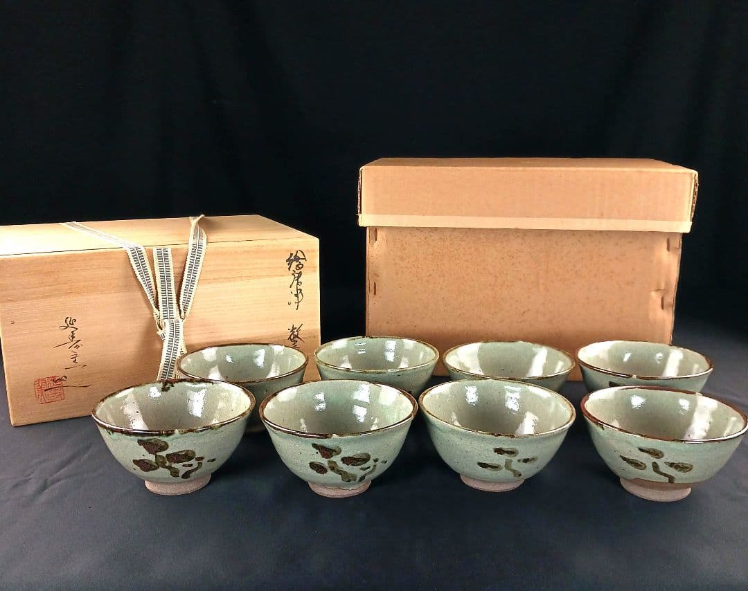 Y2227-4 延寿窯 絵唐津 数茶碗 8客セット 共箱