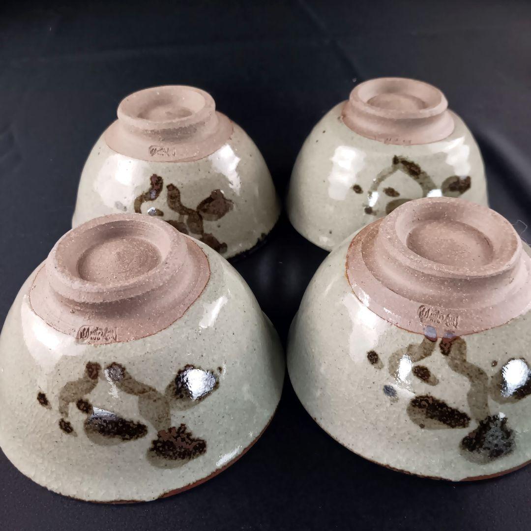 Y2227-4 延寿窯 絵唐津 数茶碗 8客セット 共箱