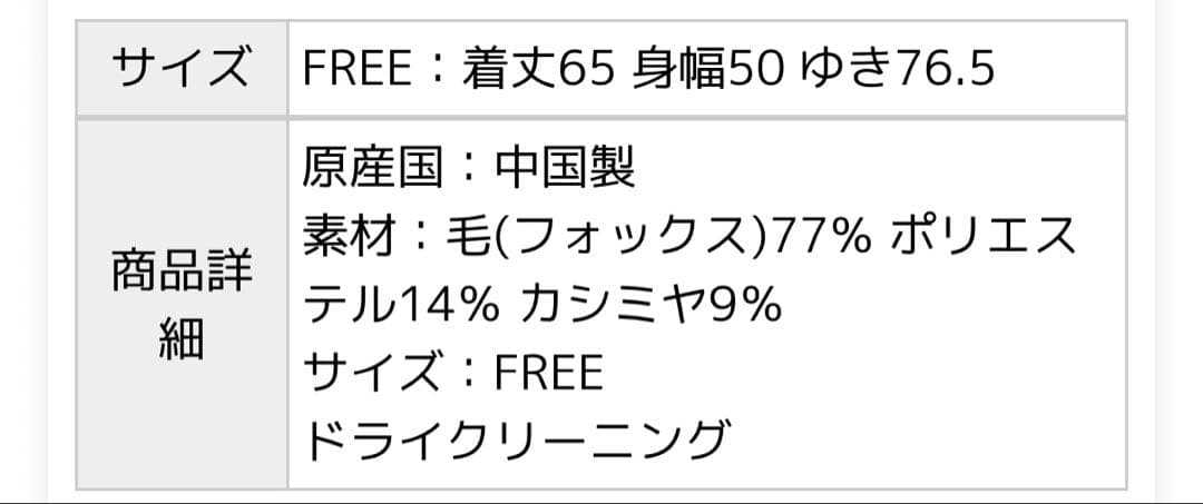 UNITED ARROWS FOX/CA ハイネック ニット