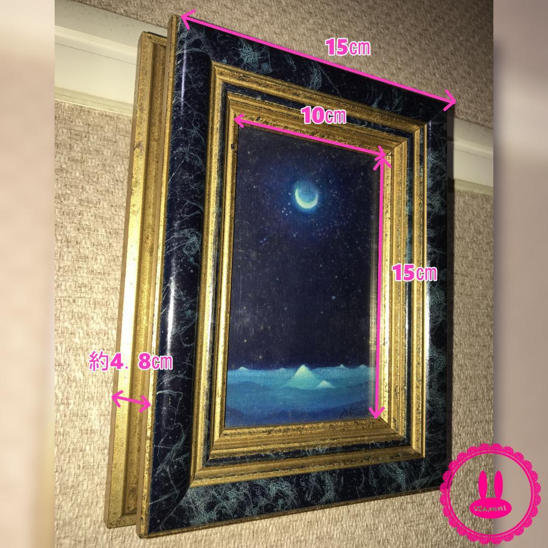 堀内 朗「青の惑星」油彩画
