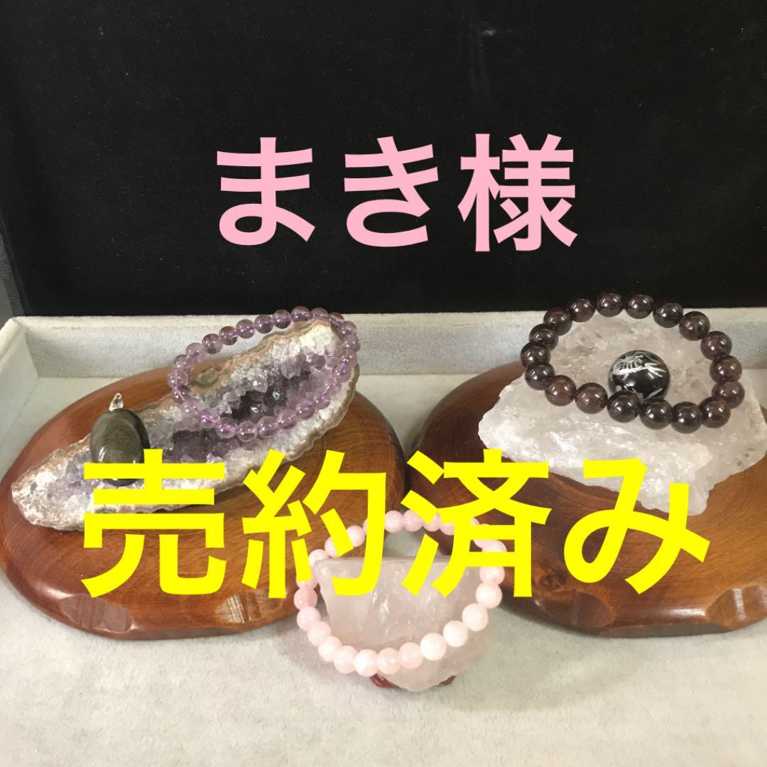 ★特選オンリー１★決算スペシャル【アメジストwithヒマラヤ岩塩✳︎紅石英】❤️