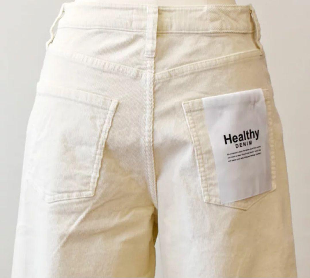 値下げ！Healthy Denimヘルシーデニムコーデュロイパンツオフホワイト