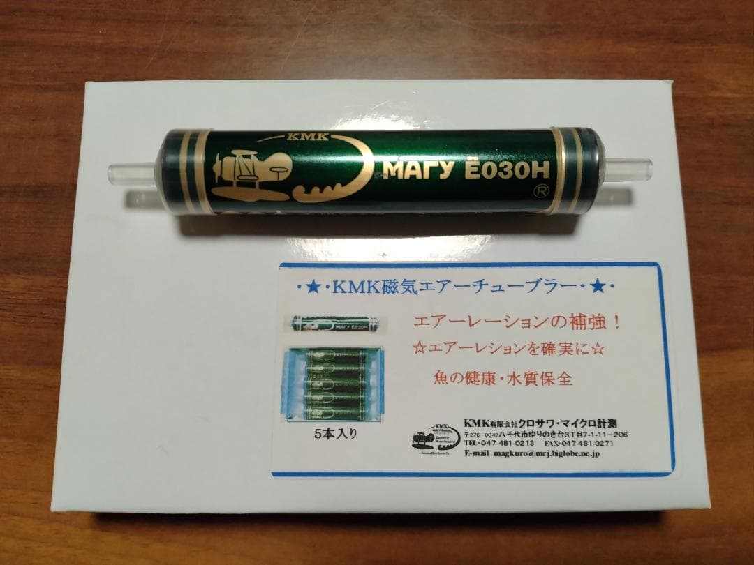 【美品】　FRP製らんちゅう水槽（トーワ・ケミカル社製）　【引取り限定】