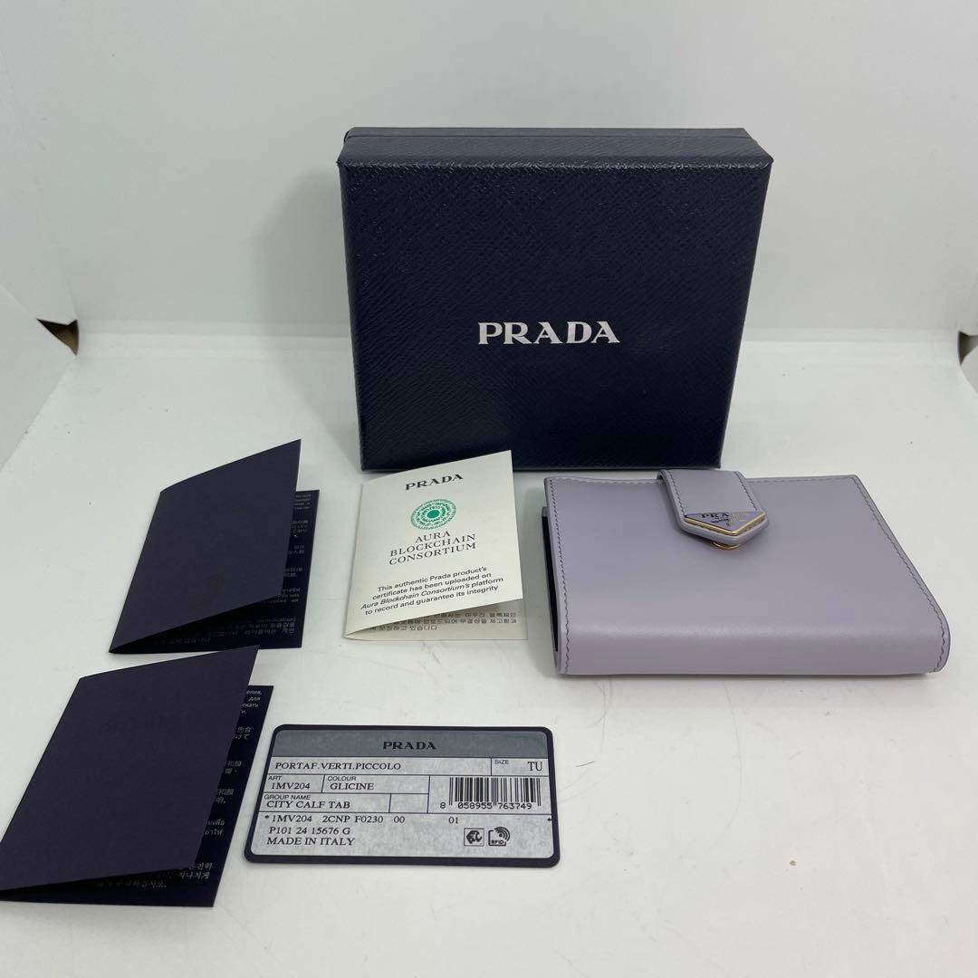 【未使用】プラダ 1MV204 二つ折り財布 シティカーフ GLICINE