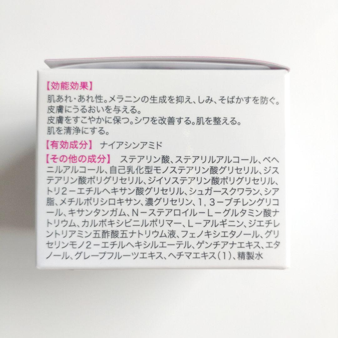 ♦当日発送♦富山常備薬 キミエリンクルホワイト 4個【新品未開封】c