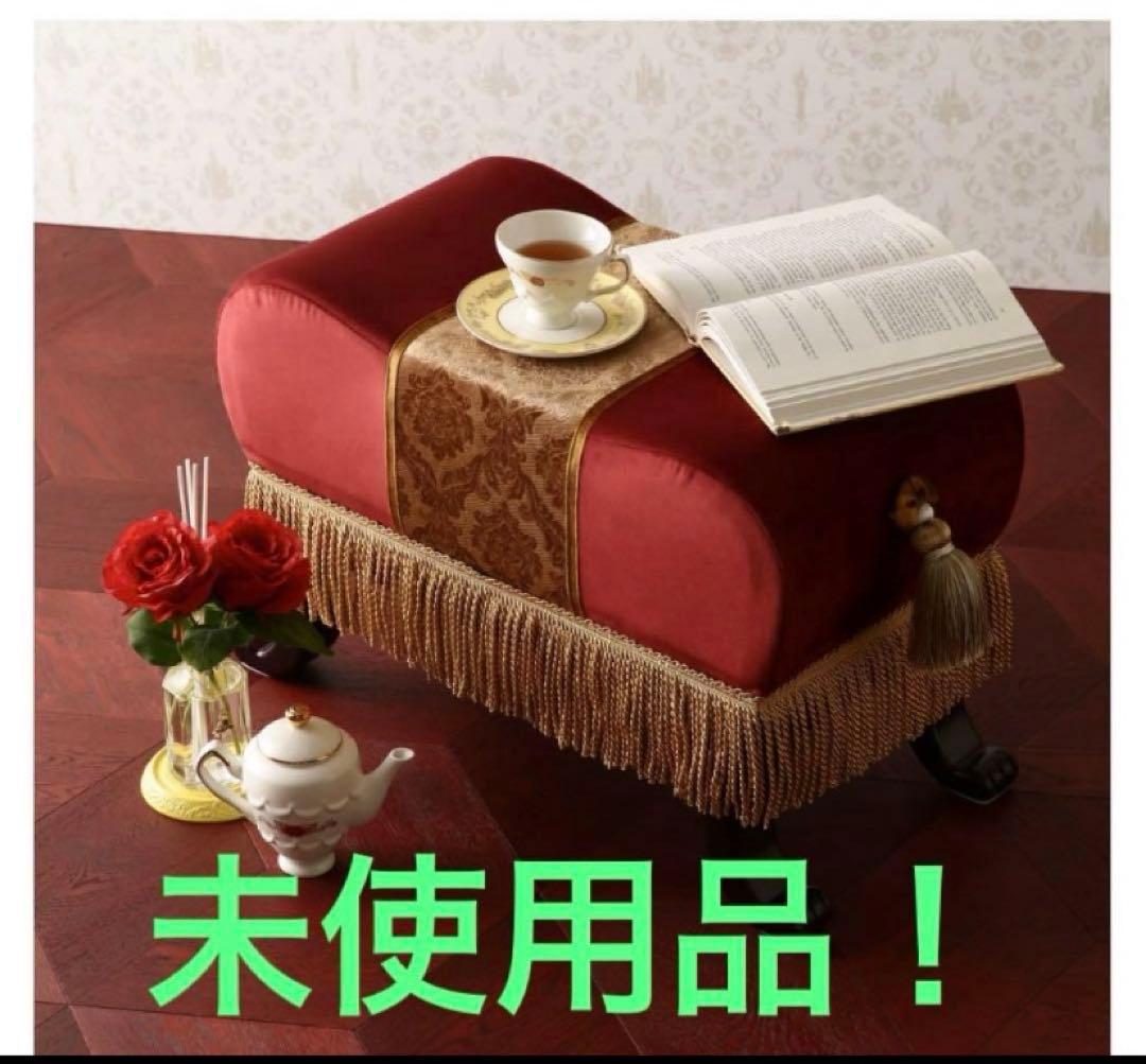 セールFrancfranc サルタン　美女と野獣 スツール 椅子