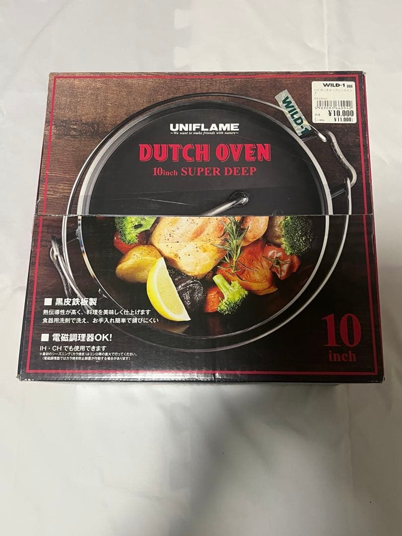 UNIFLAME ダッチオーブン一式（新品未使用）