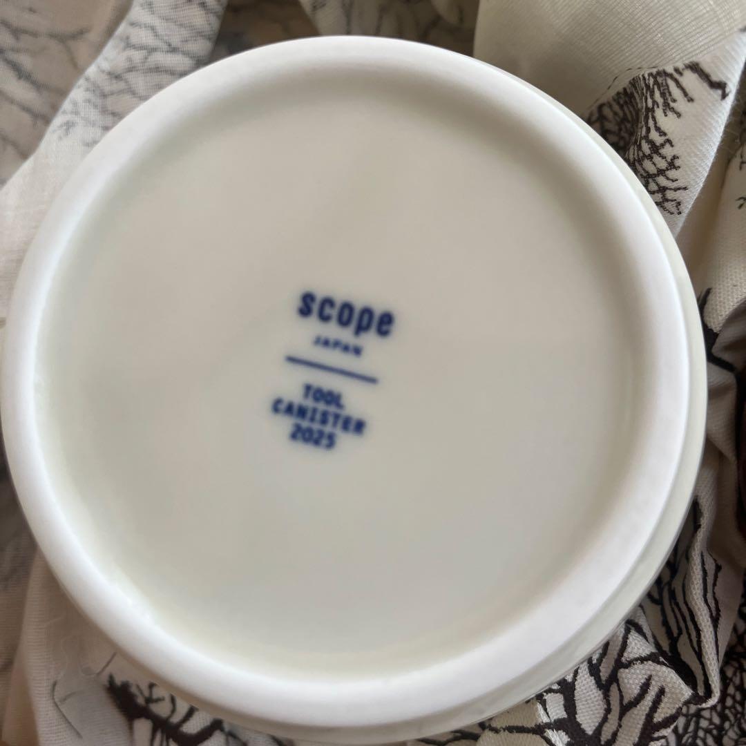 scopeキャニスター125mm グレー＆ブラウン　廃番商品　シュガー　ソルト