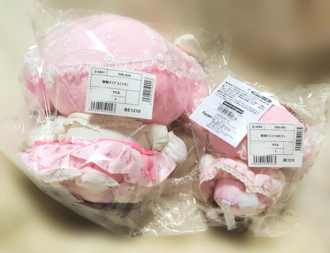 新品　マイメロディ　ぬいぐるみ　マスコットホルダー　２点　フォレストレース