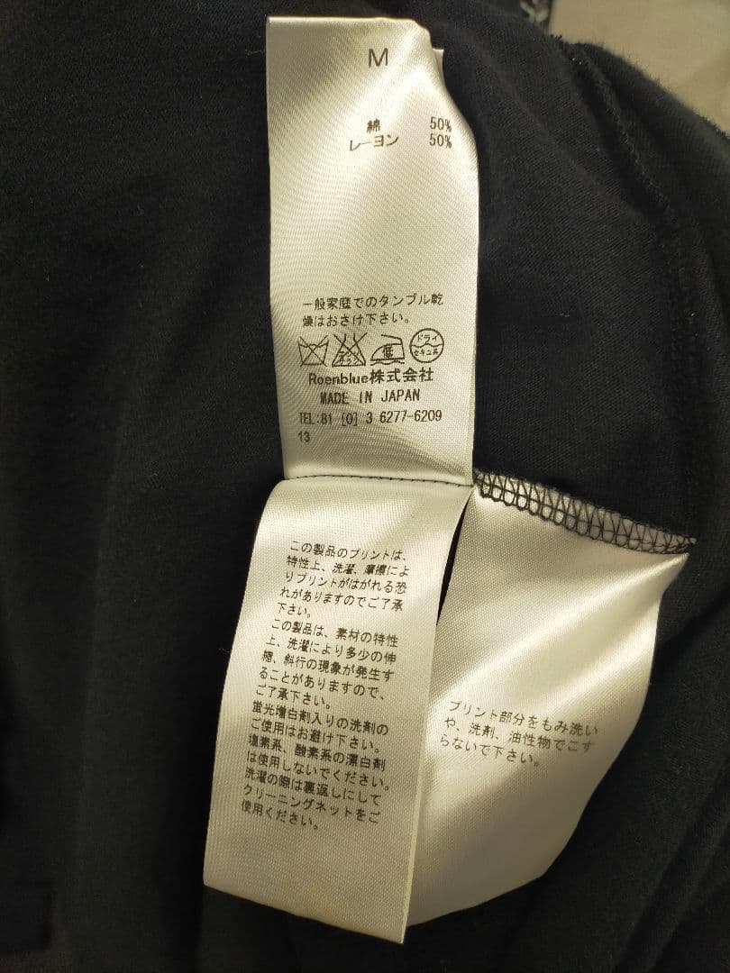 鬼レア　Roen　DRAPE NORDIC CARDIGAN　ブラック