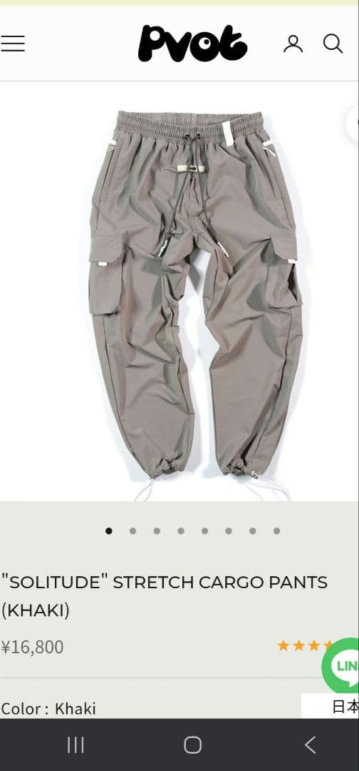 PVOT カーキ トレーニング　カーゴパンツ