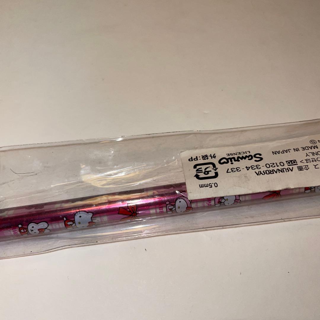 ハローキティ 2004年製 sanrio シャープペンシル 平成レトロ 文具