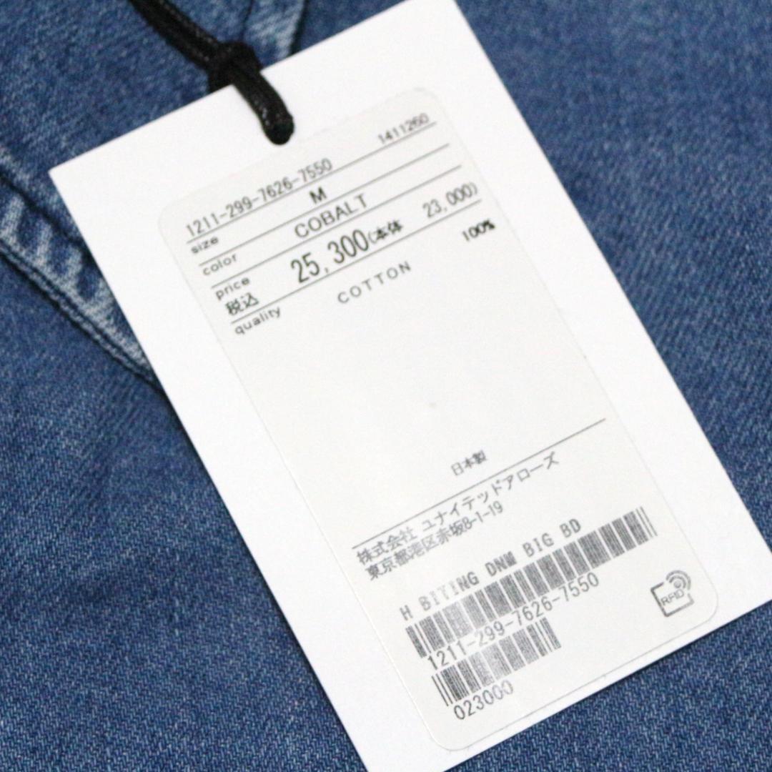 未使用 H beauty&youth BITING DENIM BD SHIRT