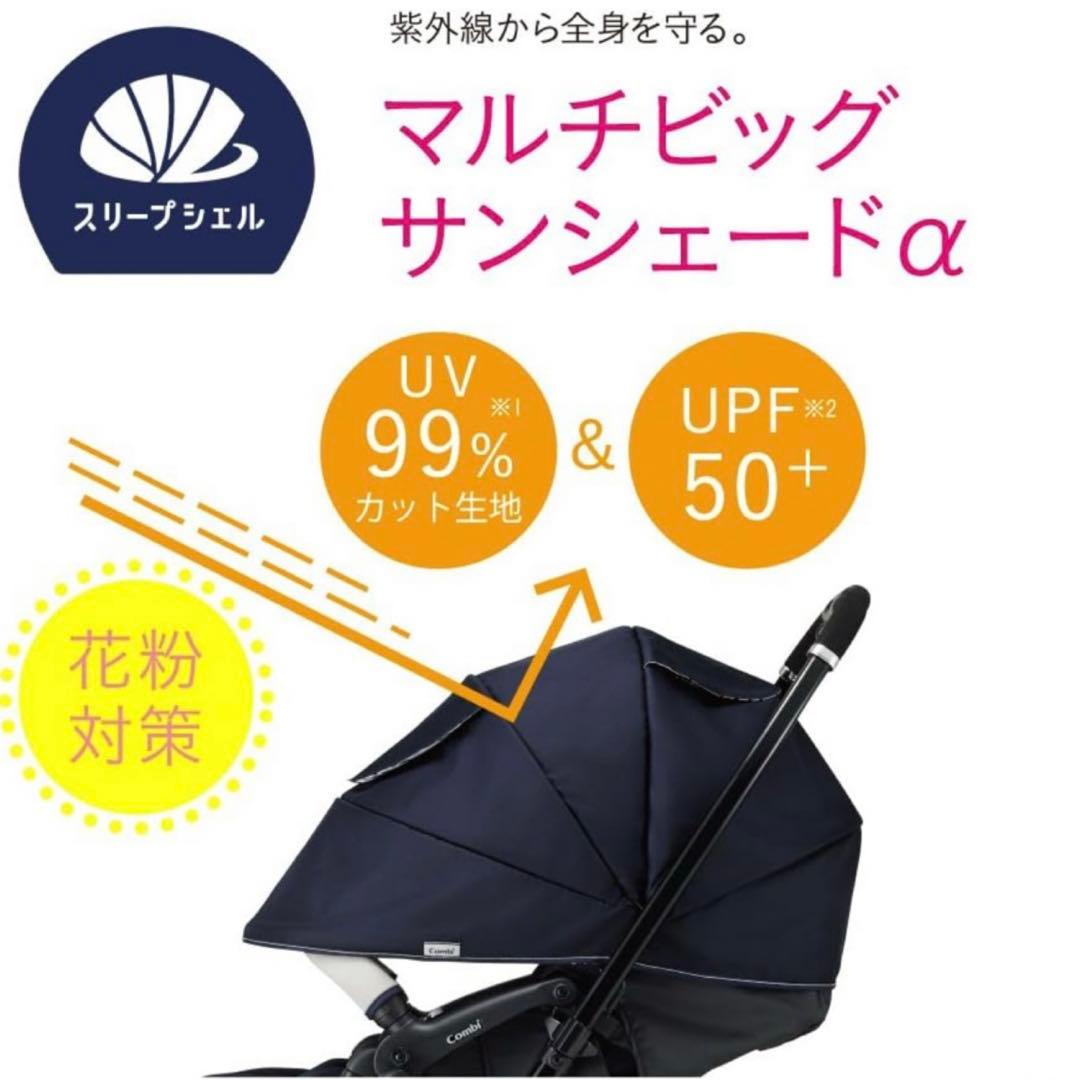 スゴカル４キャスCompact コンビ combi ベビーカー