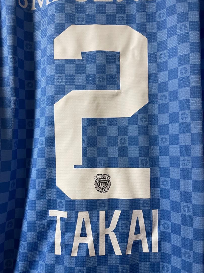 新品未使用 高井幸大 川崎フロンターレ 2024 ユニフォーム L サイズ