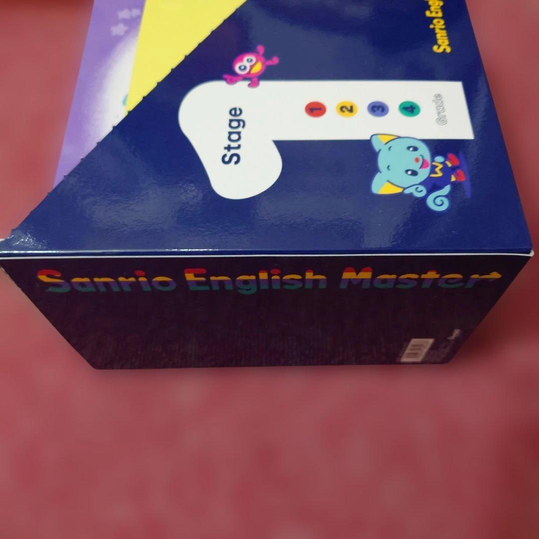 知育玩具 絵本　イングリッシュマスター