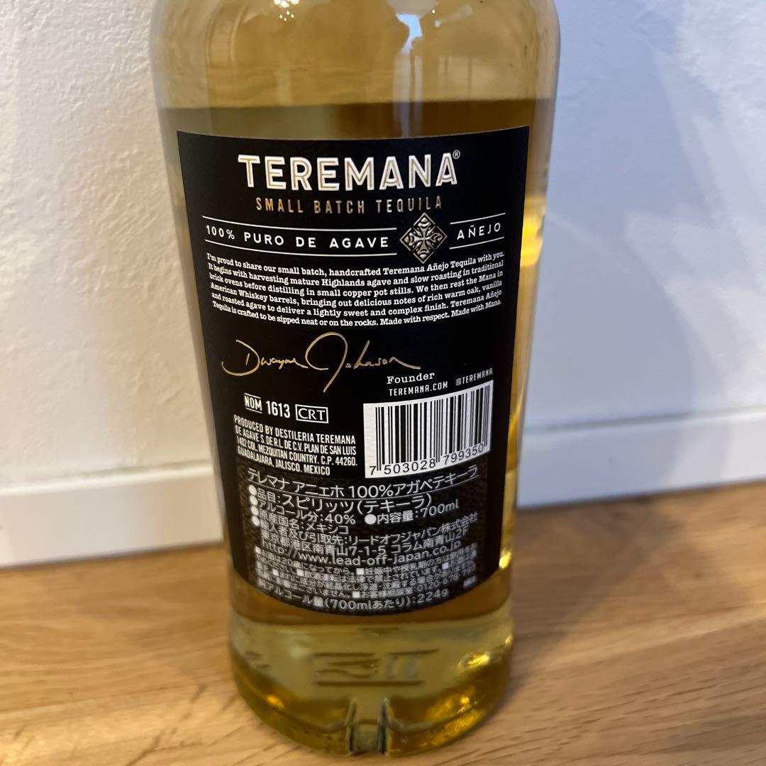 TEREMANA Añejo Tequila 700ml テキーラ