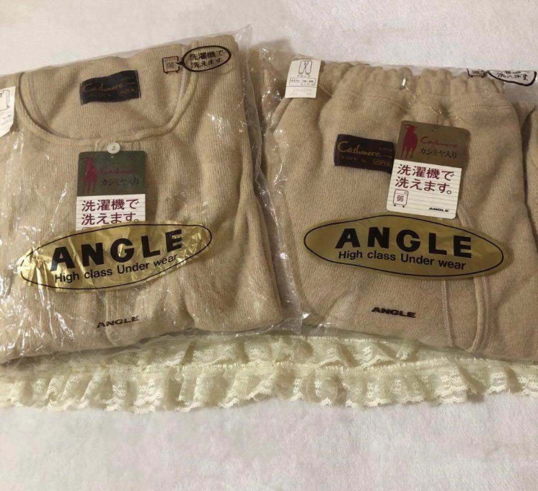 ANGLE アングルカシミヤ入りウール肌着 アンダーウェア上下セット L