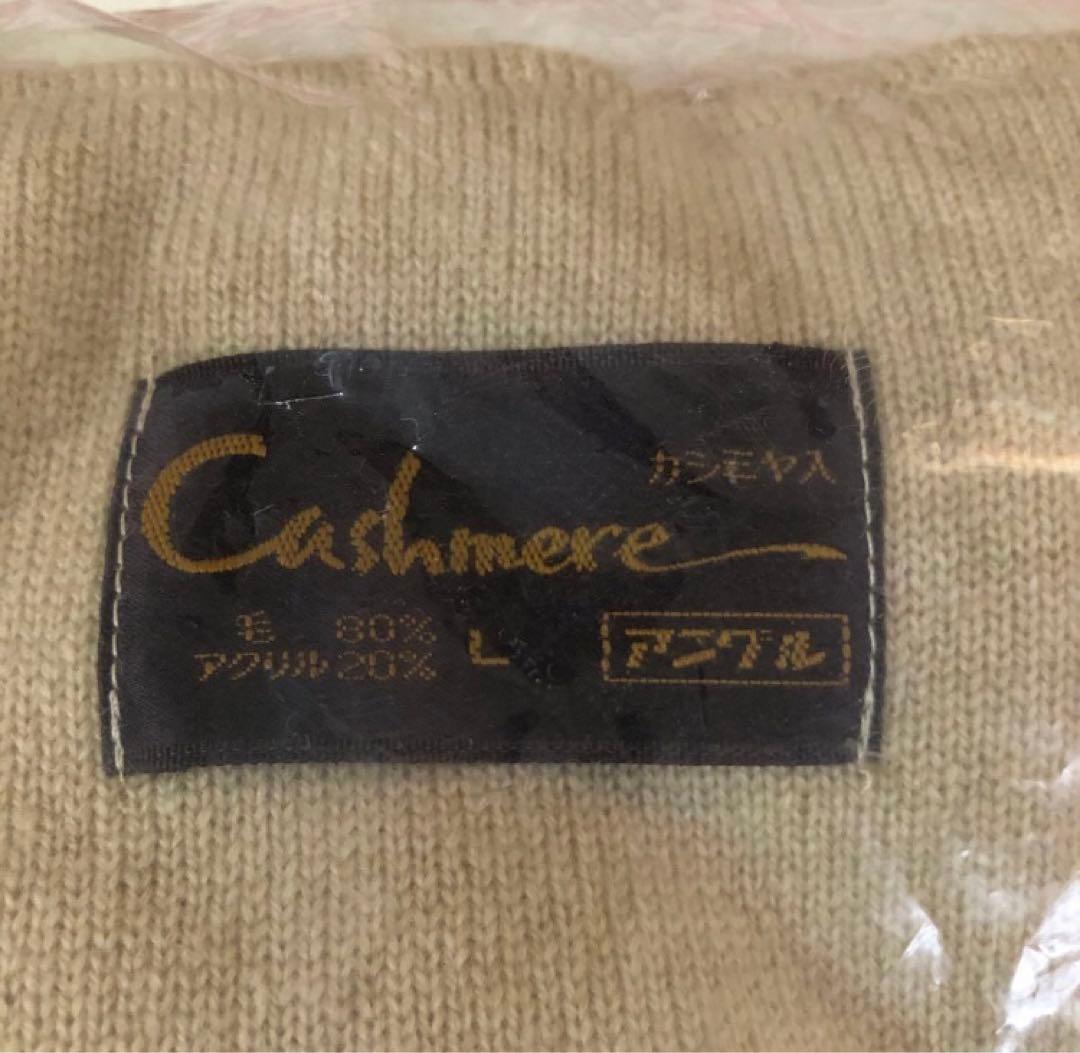 ANGLE アングルカシミヤ入りウール肌着 アンダーウェア上下セット L