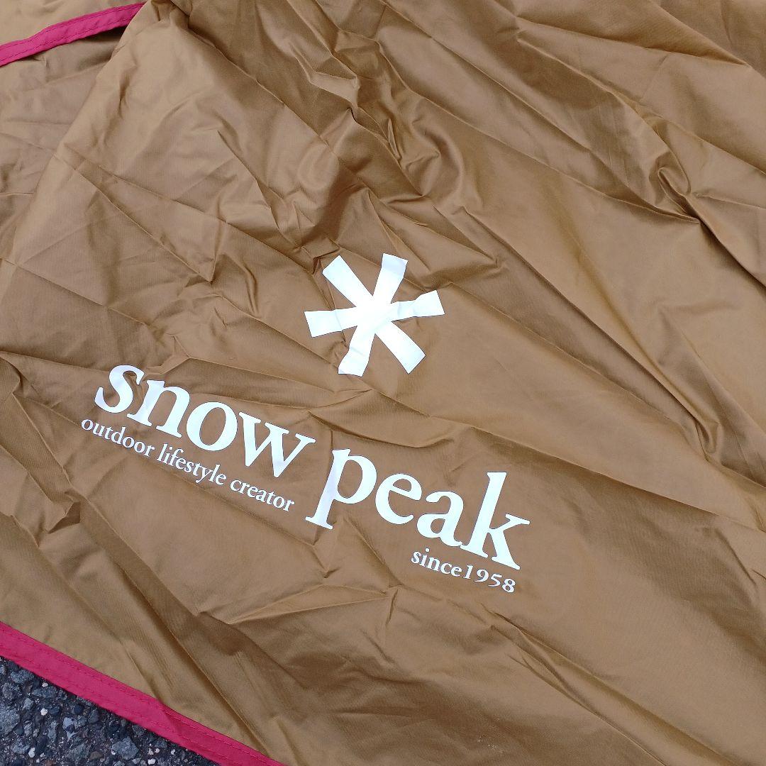 （即購入可）スノーピーク ヴォールト エントリーパックTT SET-250