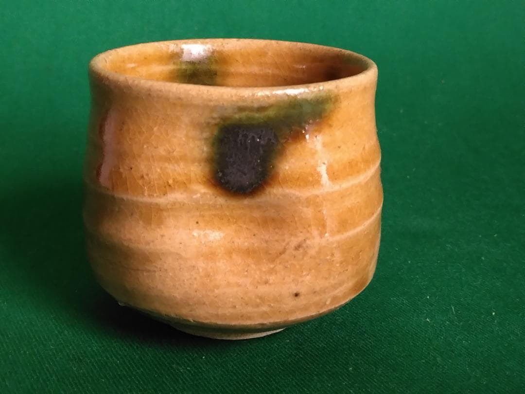 値下歓迎【黄瀬戸】 ぐい呑み　純二 作　お猪口