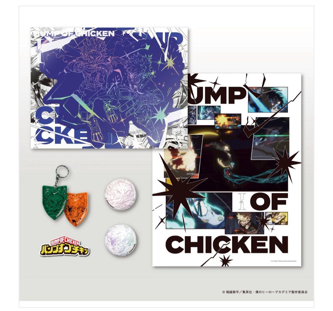 【新品未使用】BUMP OF CHICKEN CD