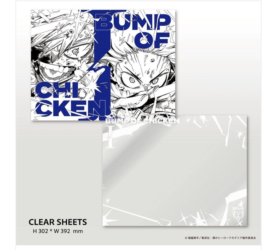 【新品未使用】BUMP OF CHICKEN CD