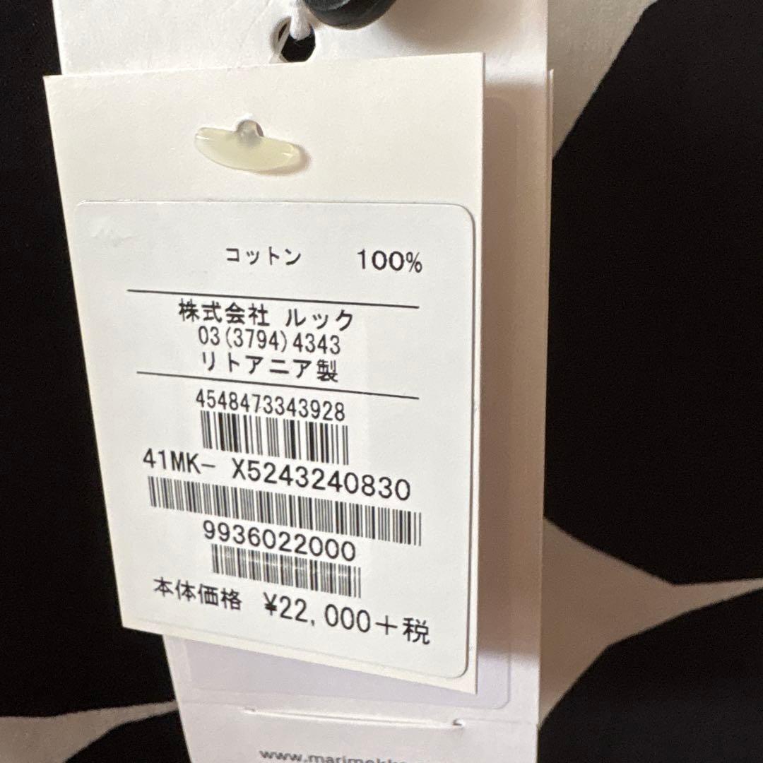 新品marimekko半袖ブラウスキヴェット柄　 ブラック/ホワイト 36