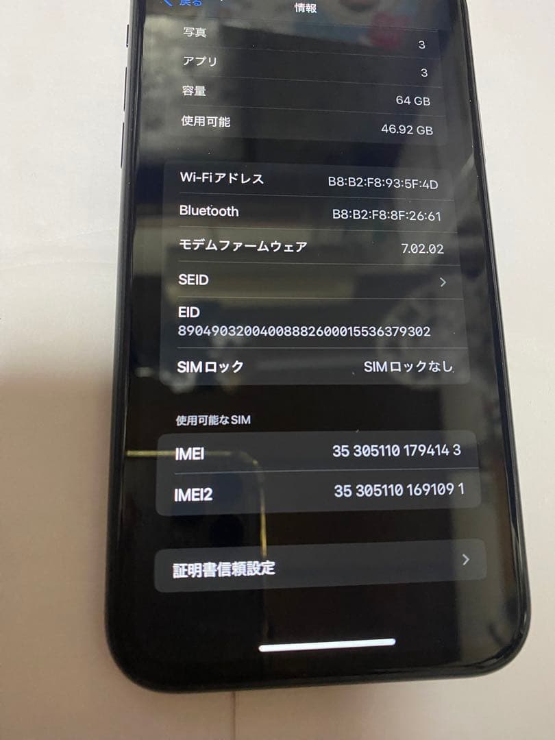 iPhone Xr black 64GB sim フリー