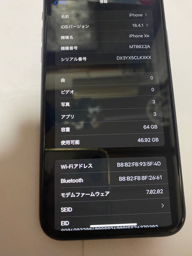 iPhone Xr black 64GB sim フリー
