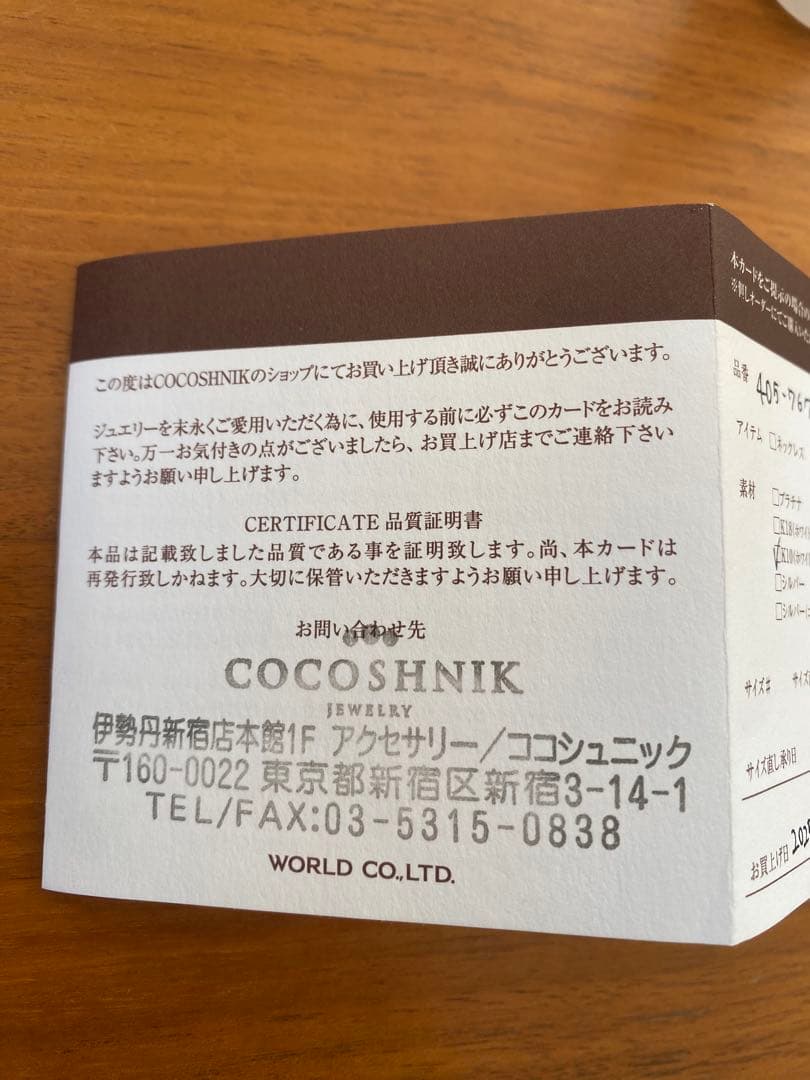 COCOSHNIK ピアス　K10 イエローゴールド　ダイヤモンドスクウェア