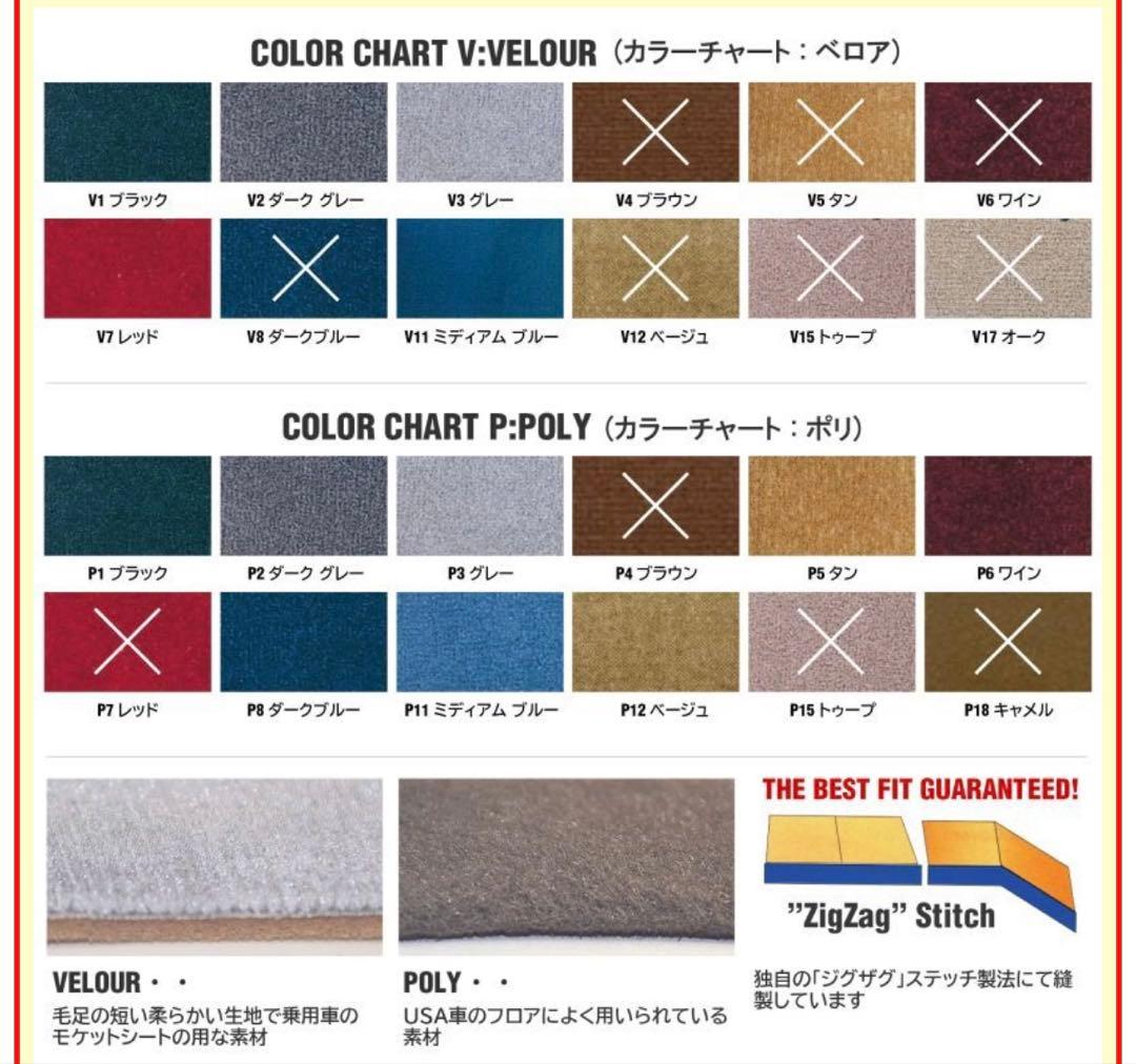 本日限定価格　215 ハイラックスサーフ　ダッシュボードマット