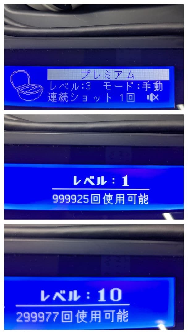 KE-NON ケノン 脱毛器 家庭用エステシステムVer.7.1