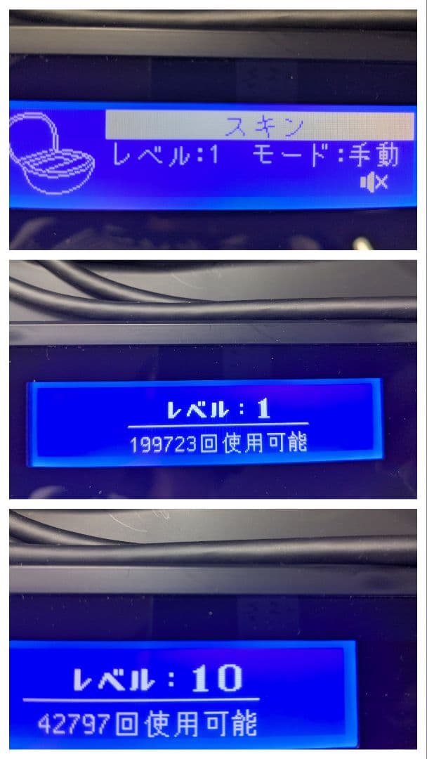 KE-NON ケノン 脱毛器 家庭用エステシステムVer.7.1