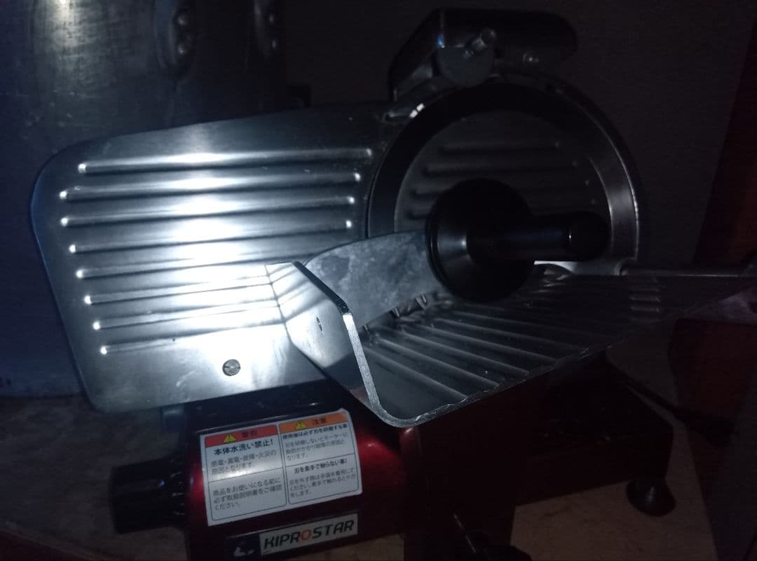 キプロスター 電動スライサー コンパクト