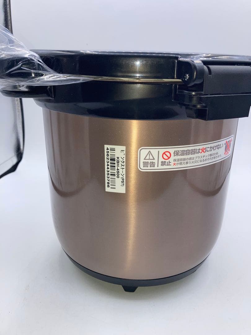 新品　THERMOS シャトルシェフ　サーモス　KBH-4500 保温調理鍋