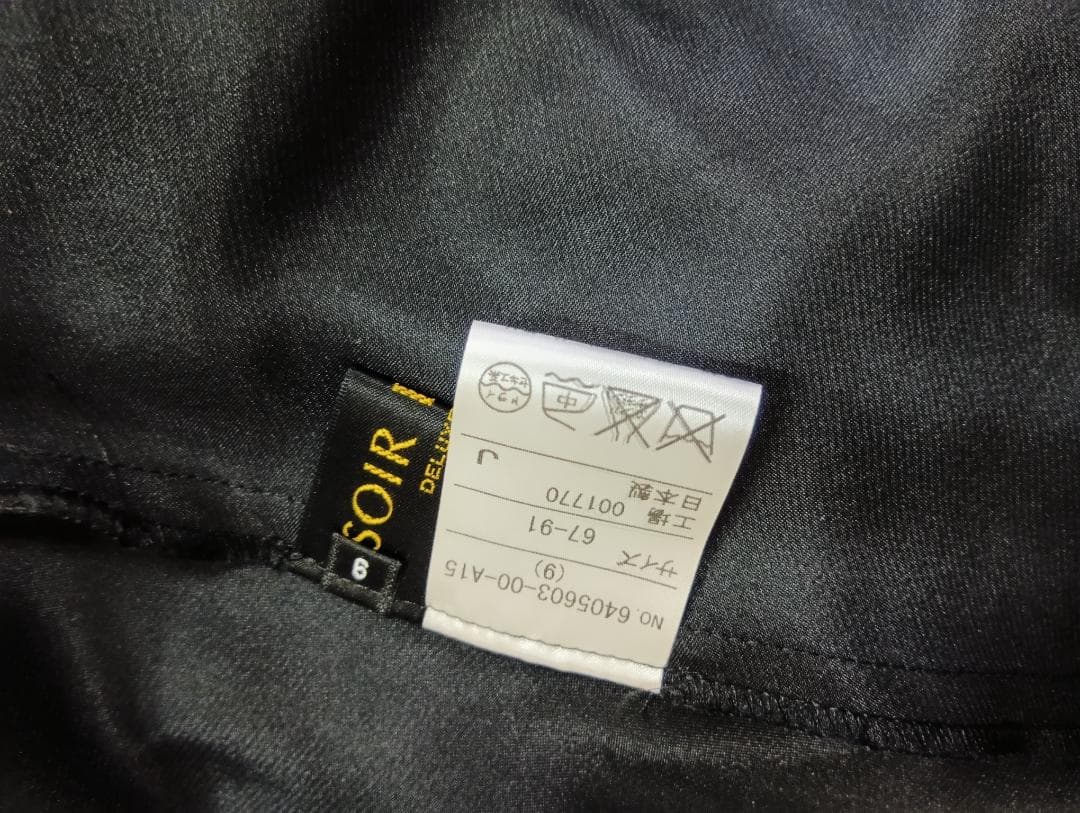 CHRISCELINクリスセリーン　スパンコール＆ビーズトップス＆ロングスカート