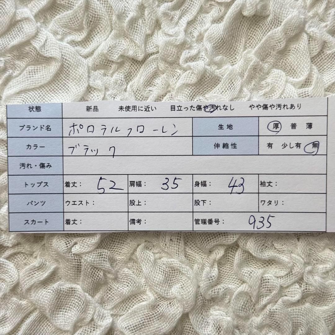 POLO Ralph Lauren ポロラルフローレン ダウンベスト ブラック