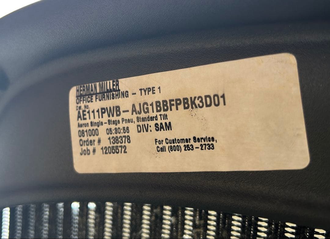 ハーマンミラー アーロンチェア AE111PWB チェア 正規品　Bサイズ