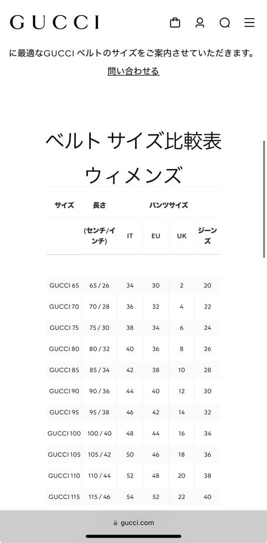 最終価格‼️ GUCCI グッチ ベルト 本革 黒 ダブルロッキングジー