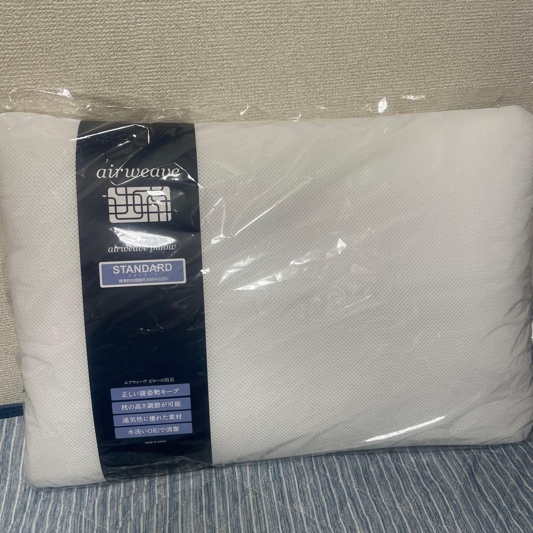 エアウィーヴピロー スタンダード　美品
