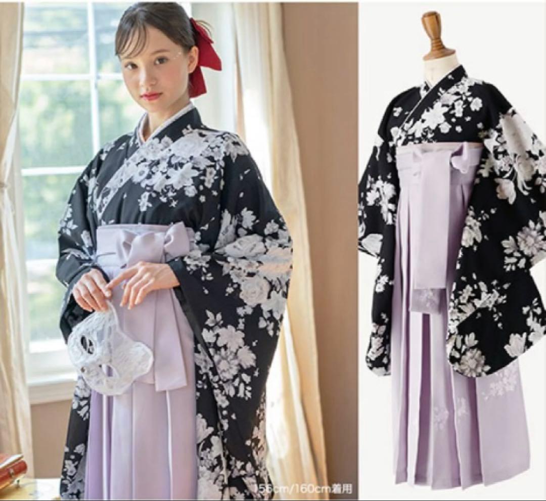キャサリンコテージ　簡単着付け　袴一式セット 卒業式　150cm