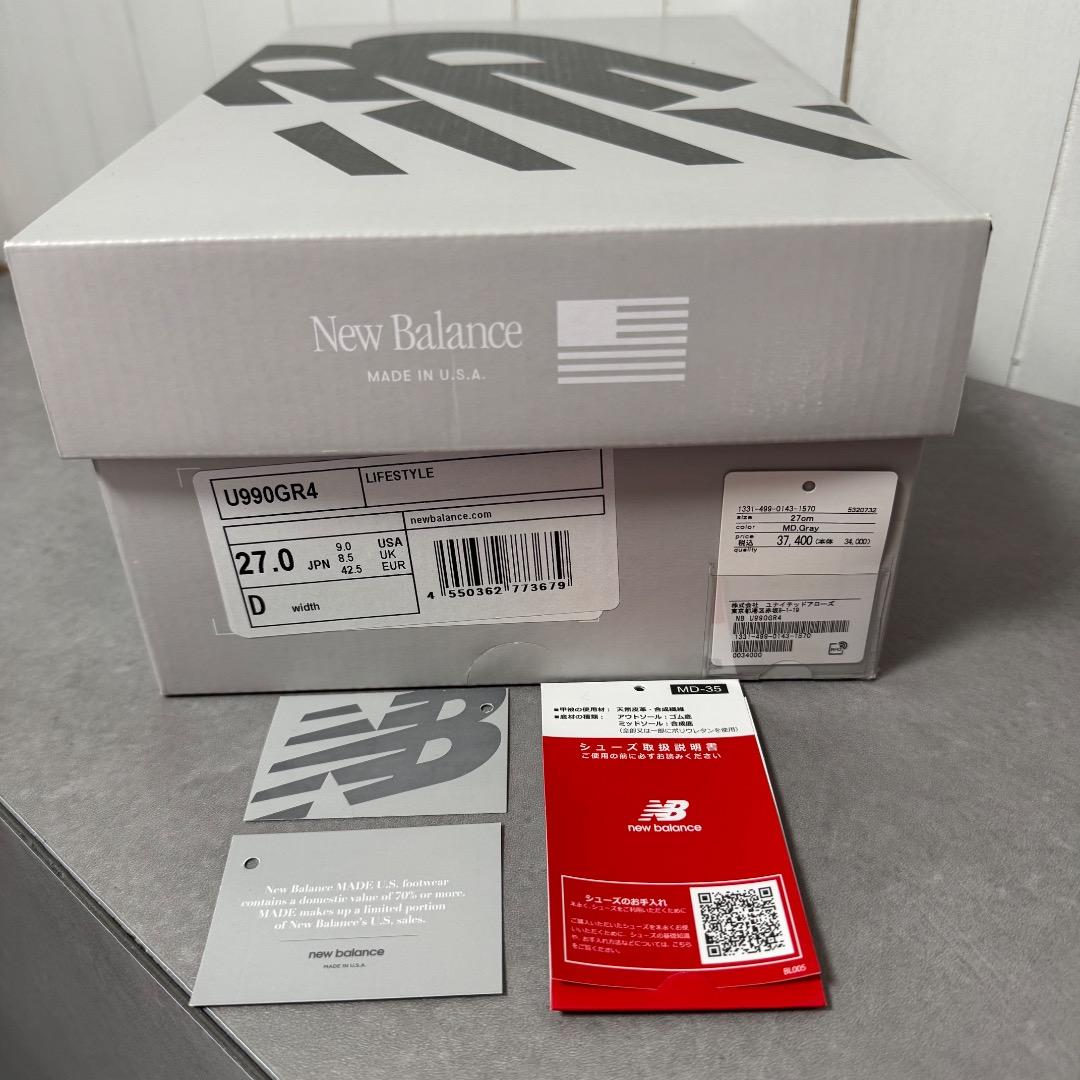 【美品】New Balance U990GR4 27.0 ニューバランスv4