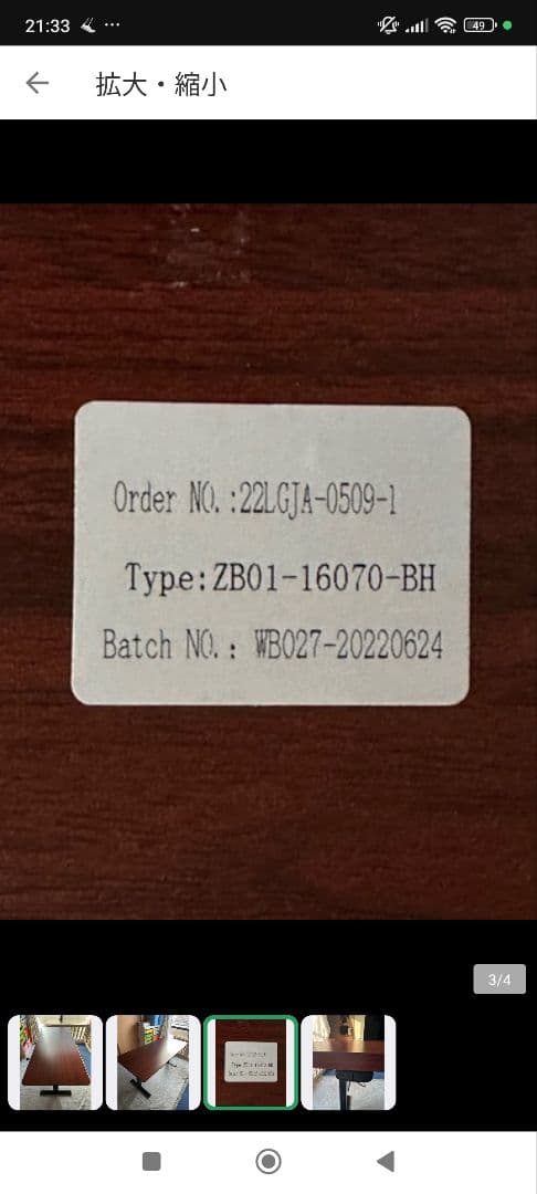 FlexiSpot 電動昇降デスク EG1B フレーム + 天板160cm