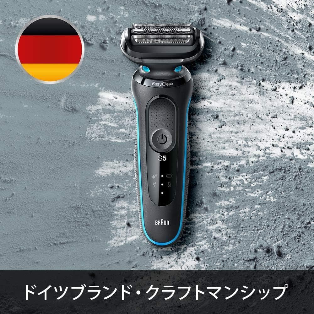 【新品未開封】ブラウンシリーズ5 51-M1200s-V 電気シェーバー