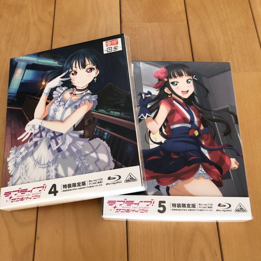 【美品】ラブライブ!サンシャイン!! 1〜7巻セット〈特装限定版〉