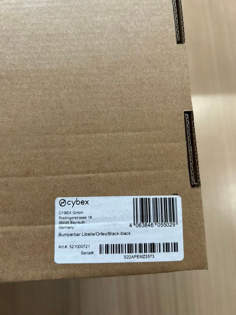 Cybex LIBELLE ベビーカー 2025モデル