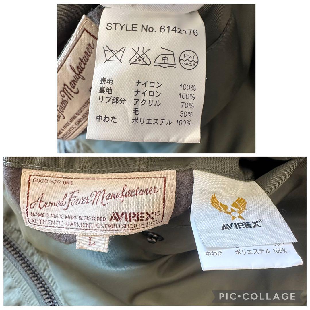 アヴィレックス　MA-1 フライトジャケット　リバーシブル　カーキー　ブルゾンL
