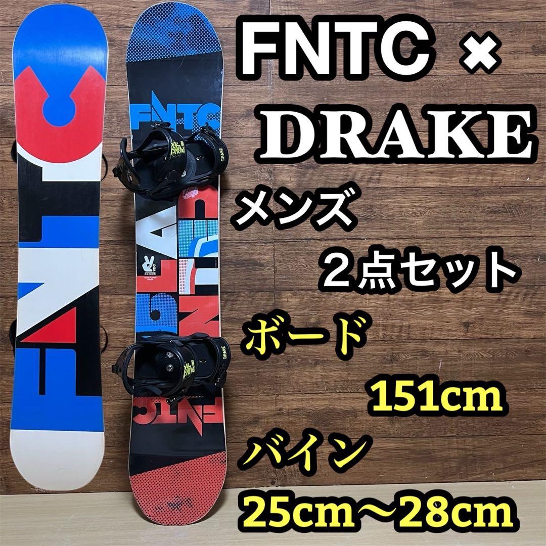 FNTC DRAKE ドレイク　メンズスノーボード　2点セット　151cm