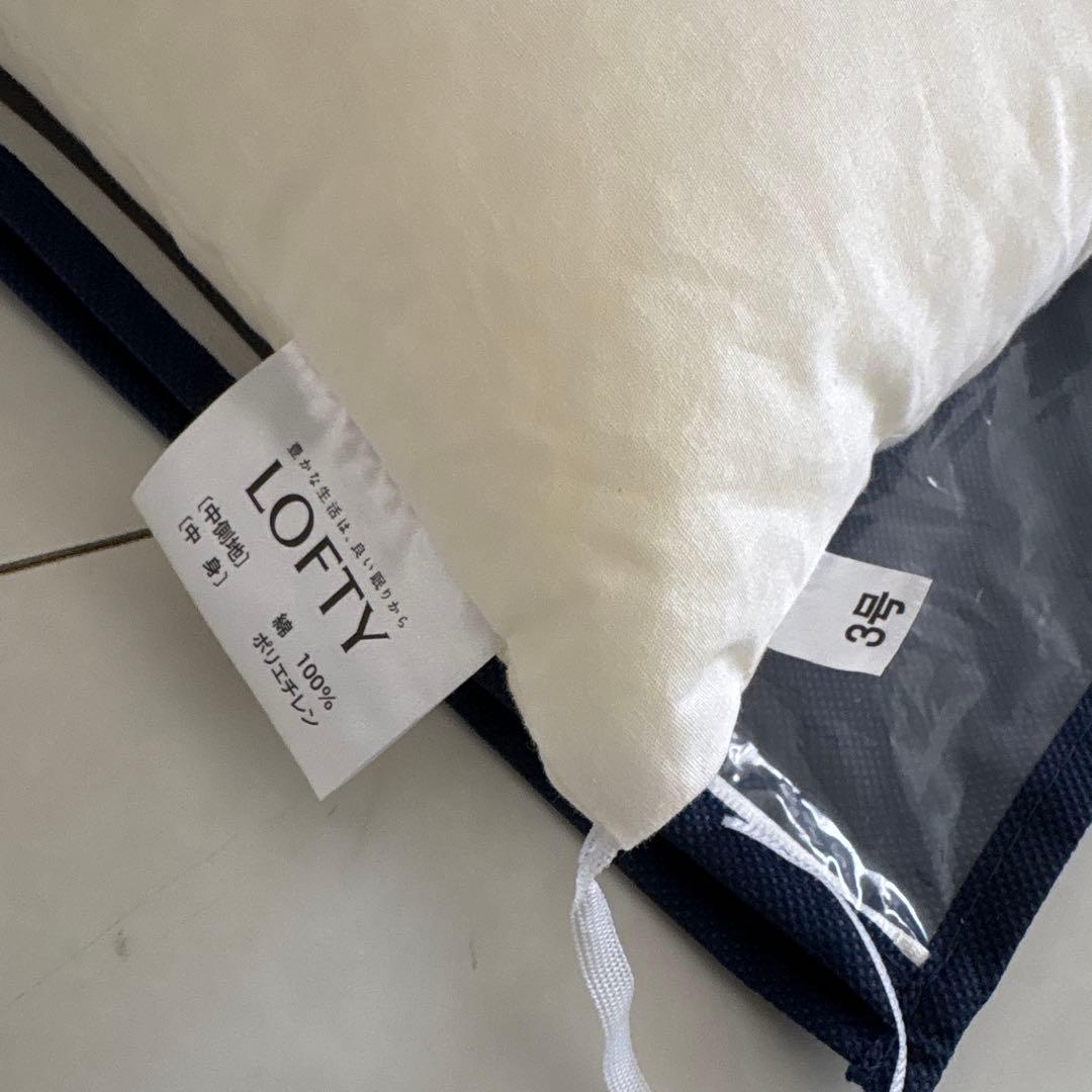 丸洗い可能　ロフテー5セルピローパイプ　枕3号